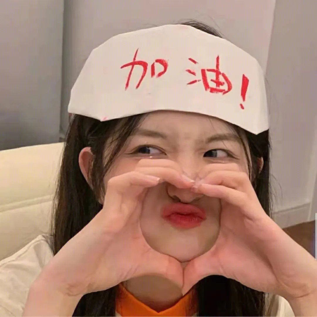 怪人的沙拉碗