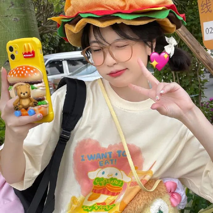 半醉人间